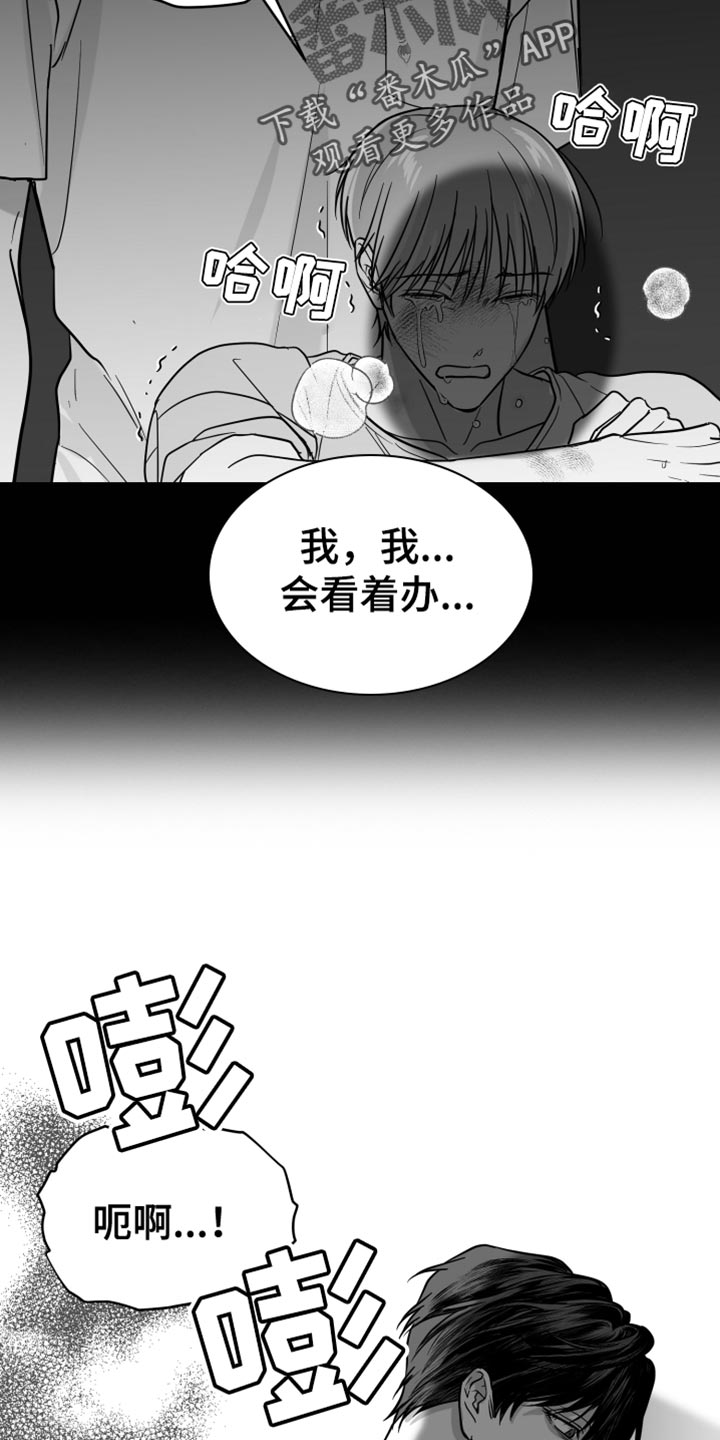 第66话19