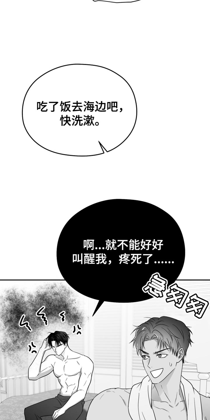 第45话6