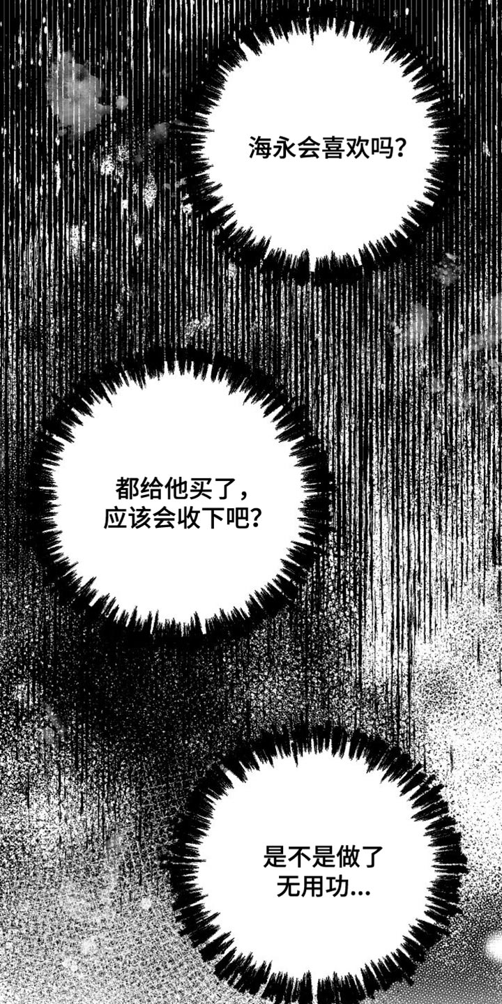 第35话4