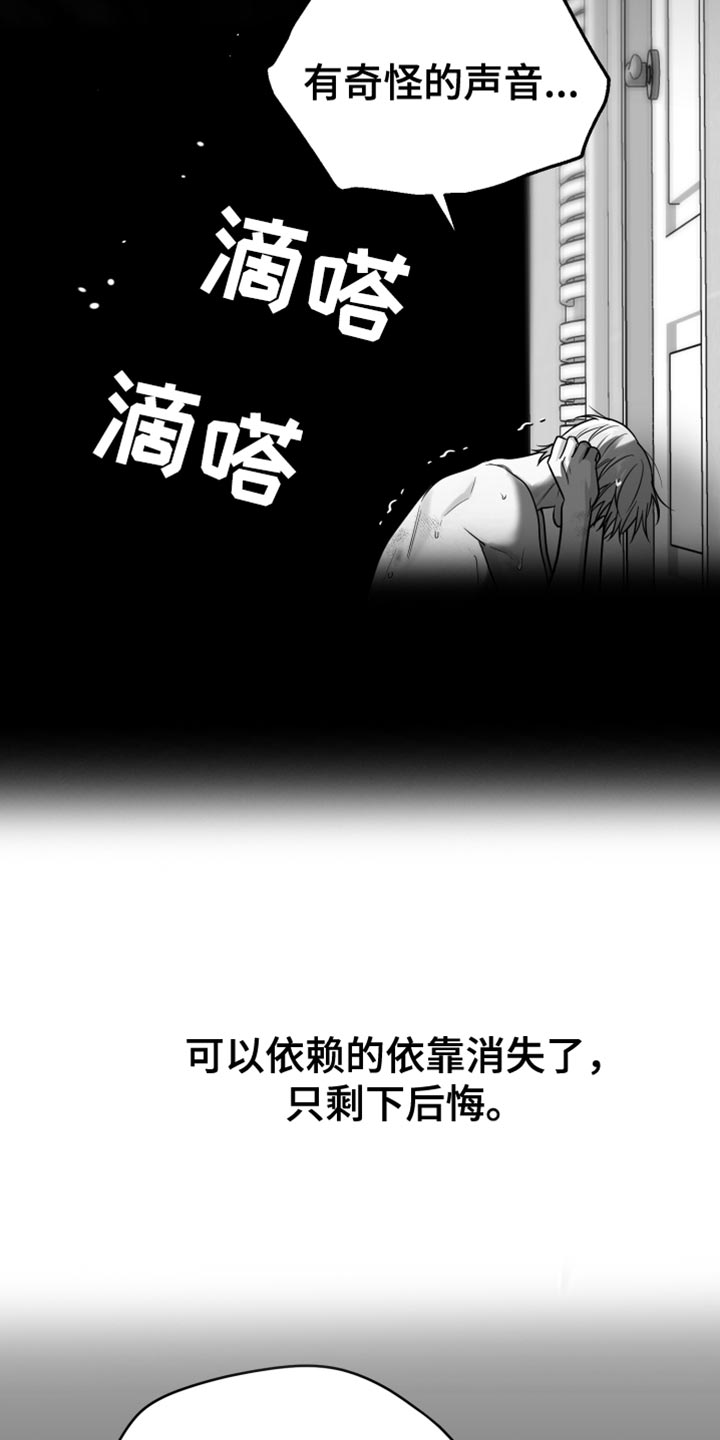 第59话10