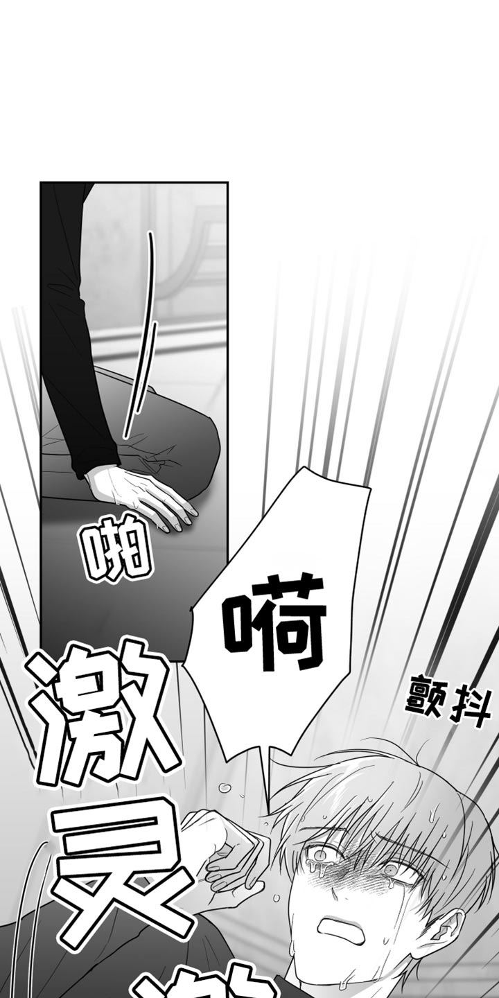 第81话31