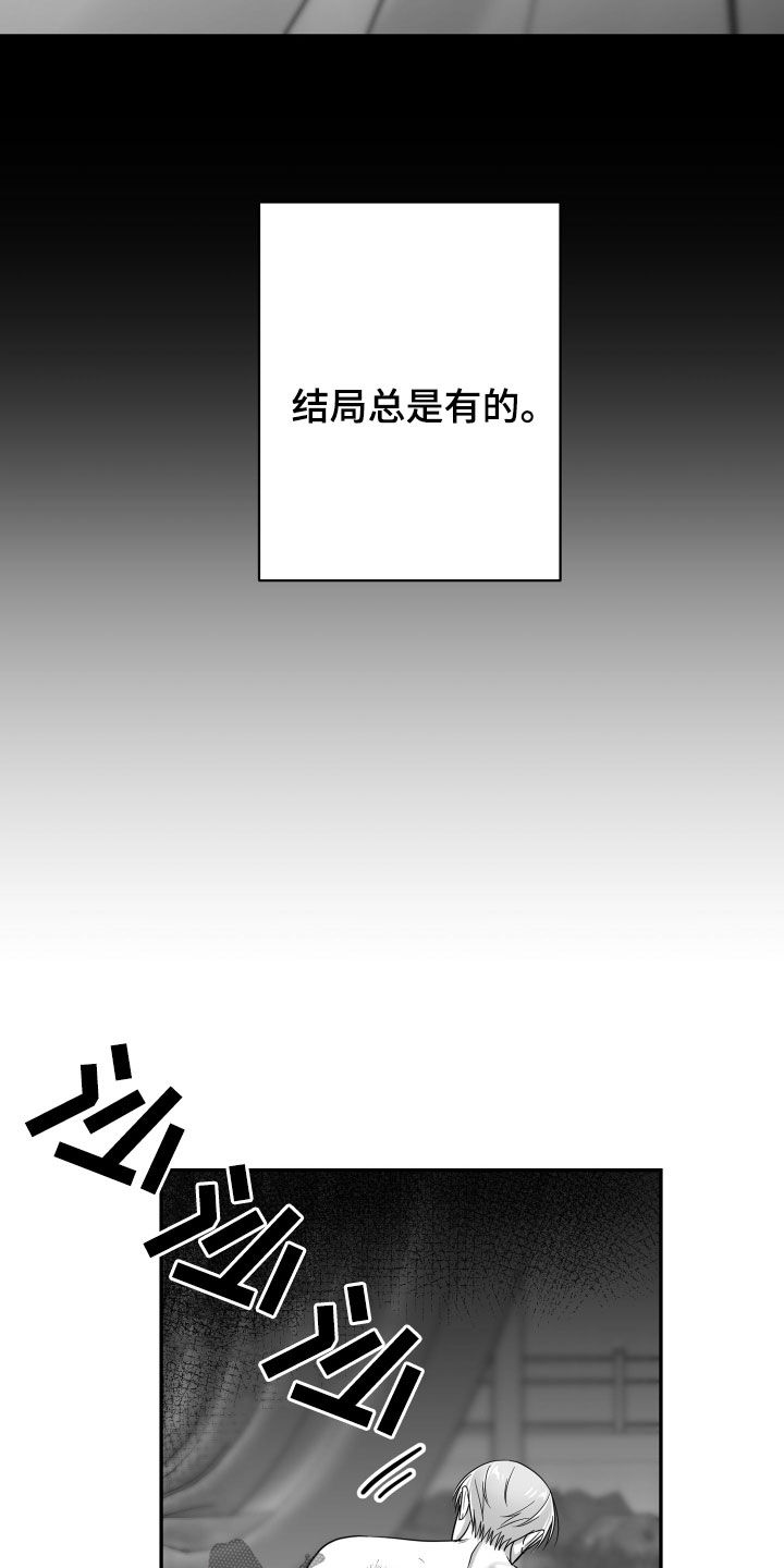 第51话3