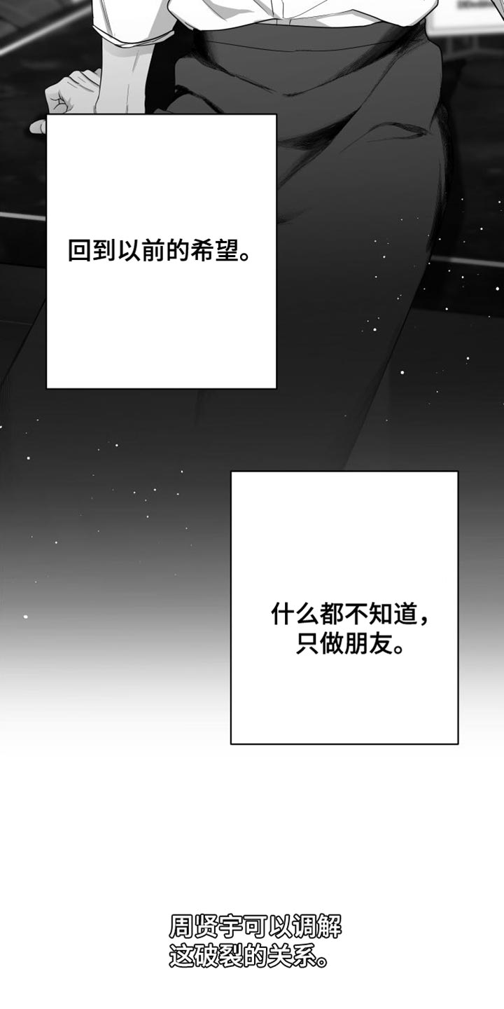 第36话1