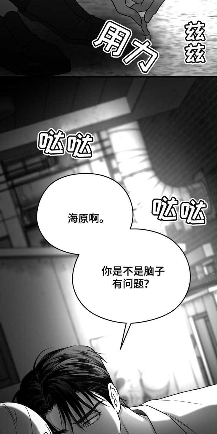 第76话2