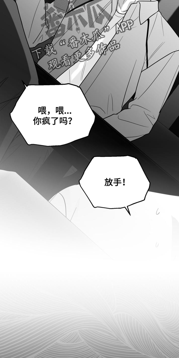 第75话26