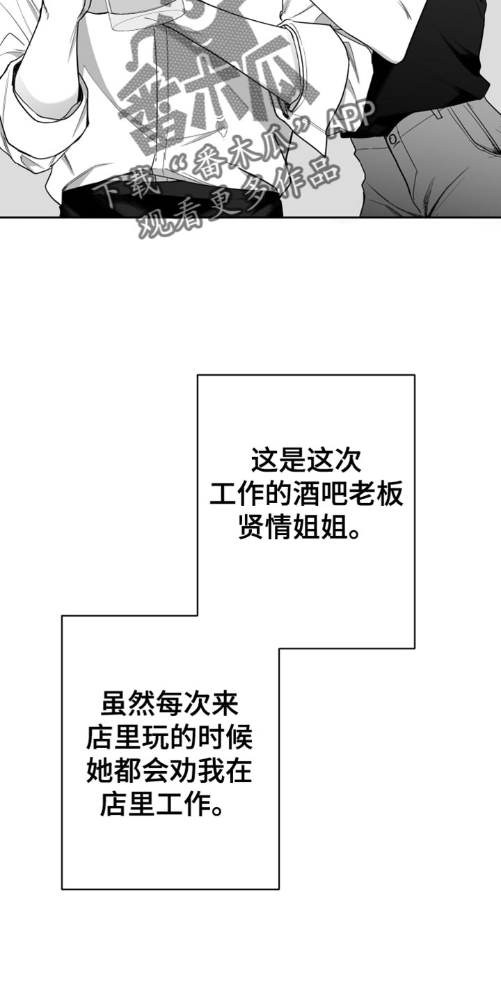 第16话24