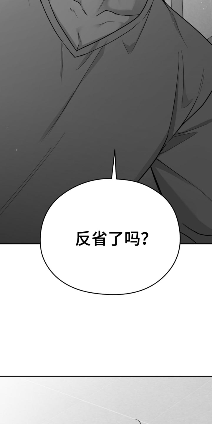 第60话8