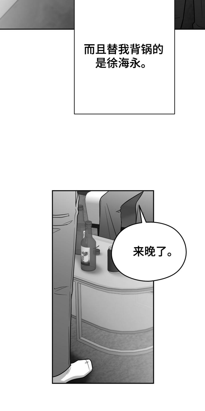 第78话14