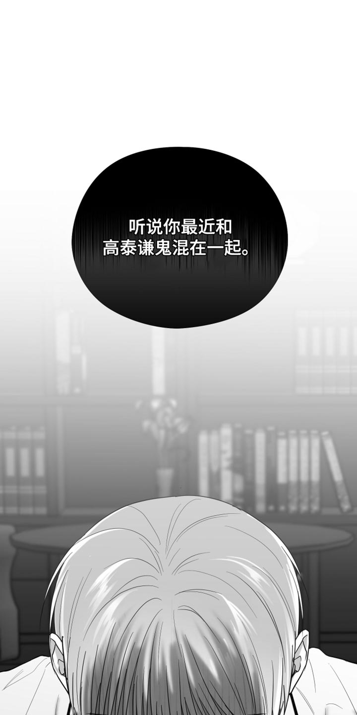 第28话0