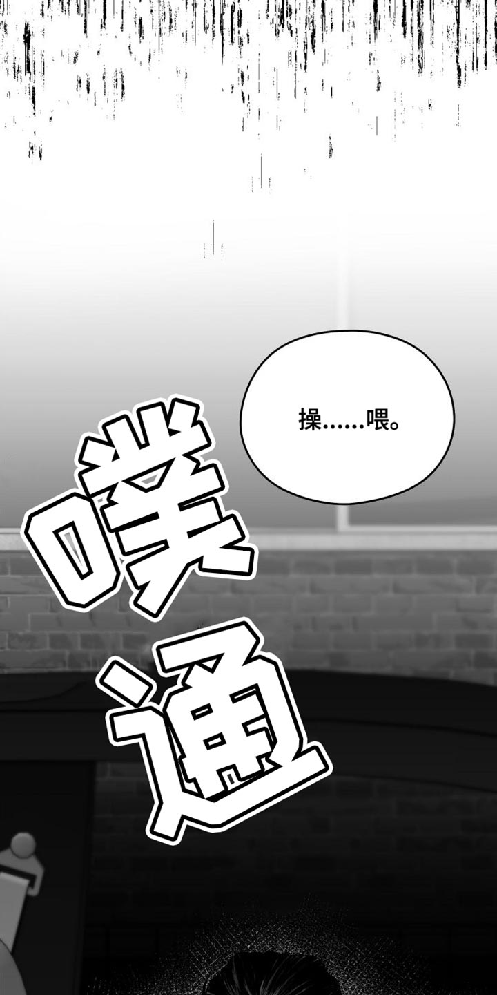 第36话30