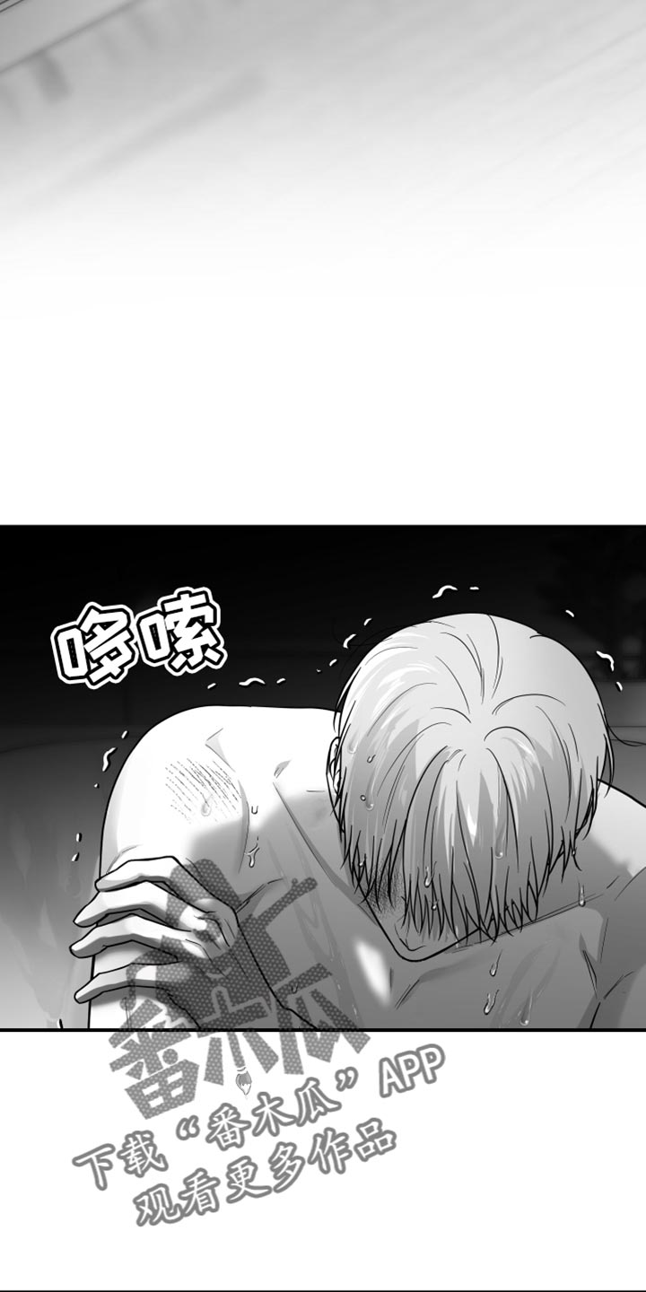 第58话6