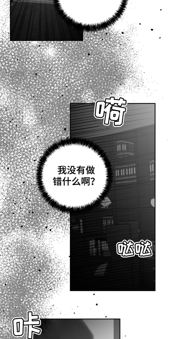 第27话5