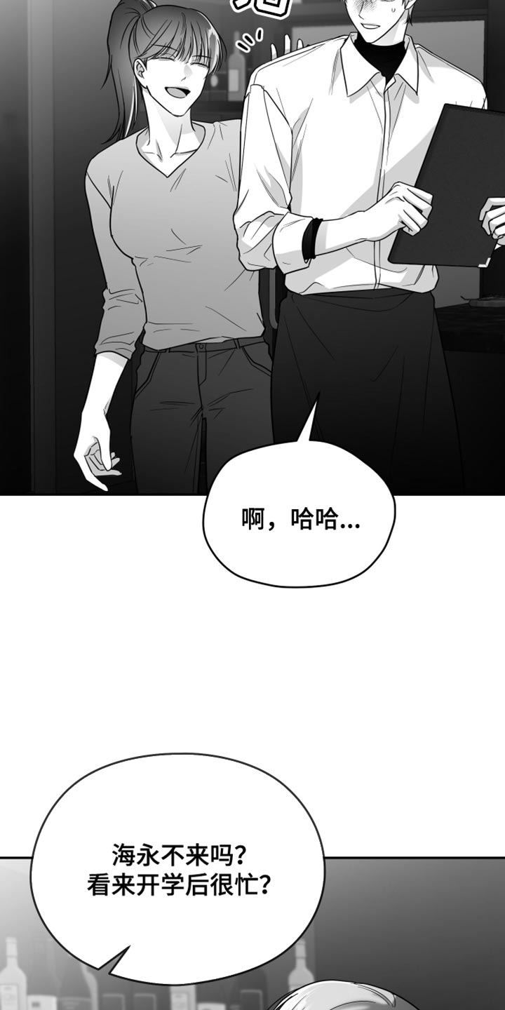 第75话10