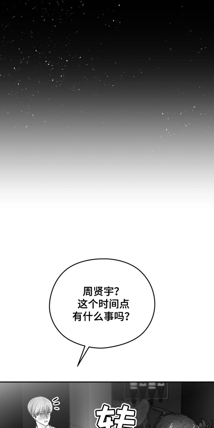 第35话7