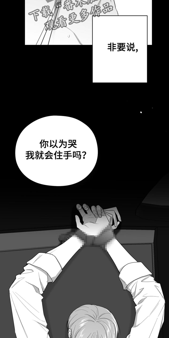 第37话27