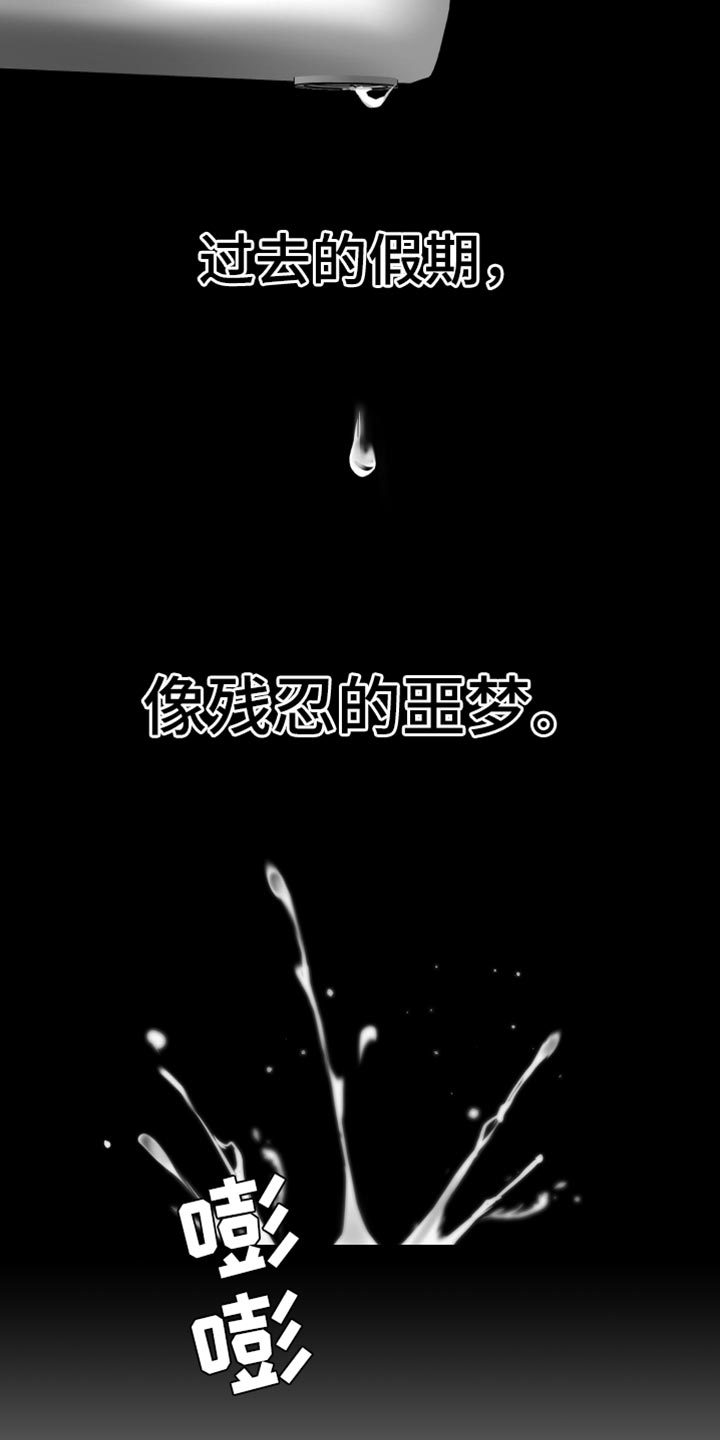 第70话26