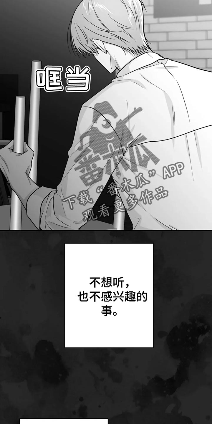 第71话11