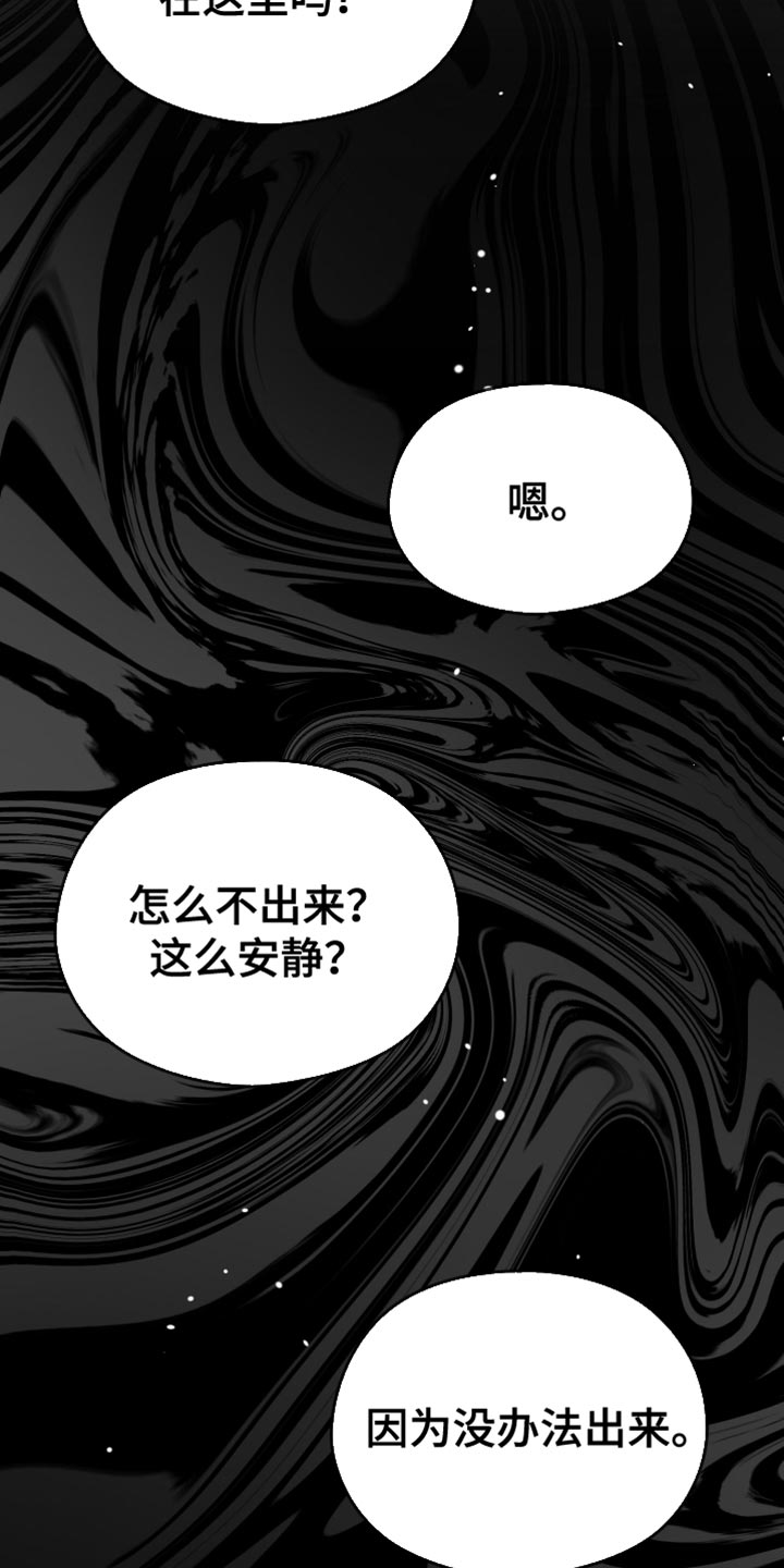 第57话31