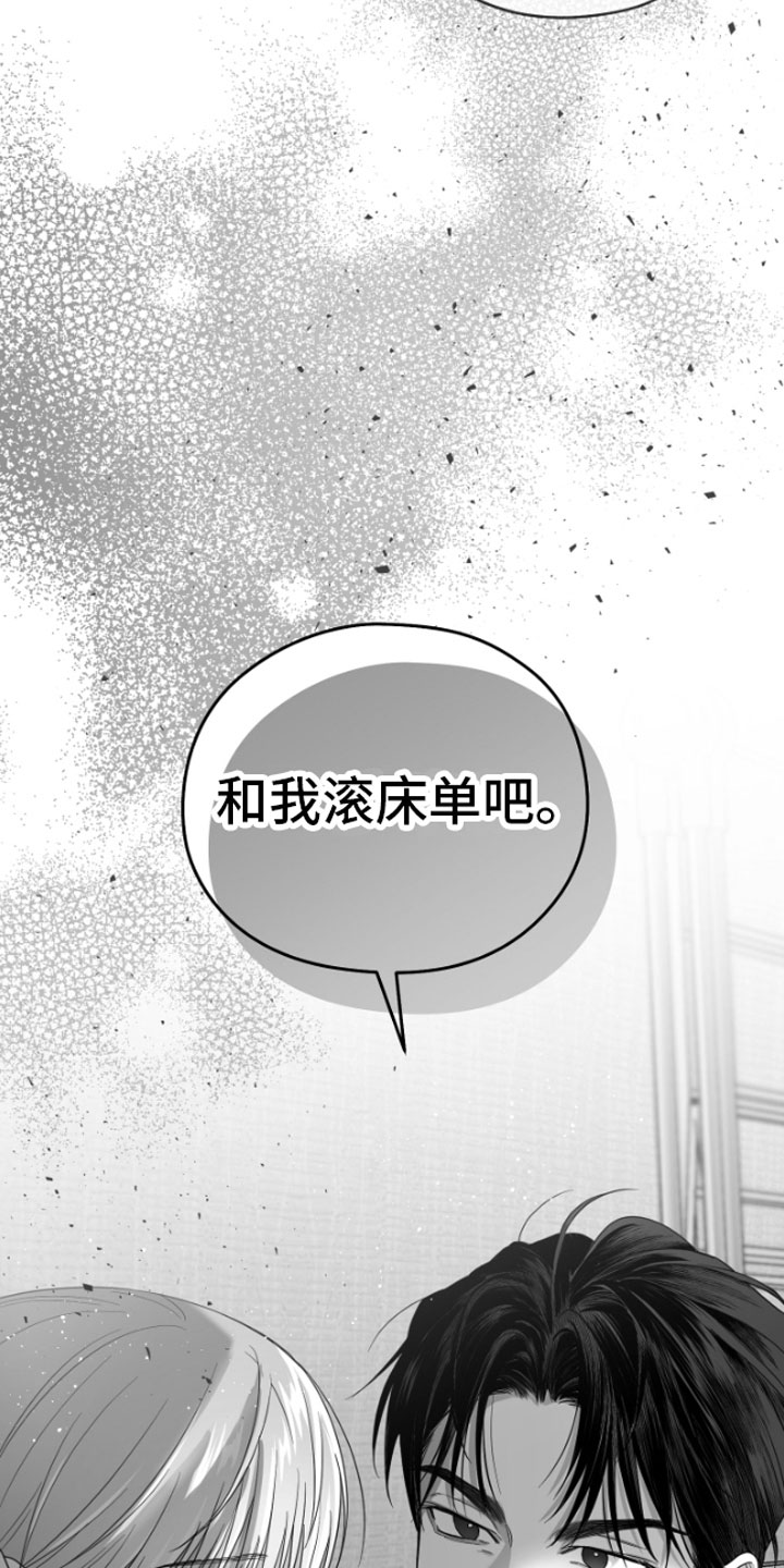 第6话6