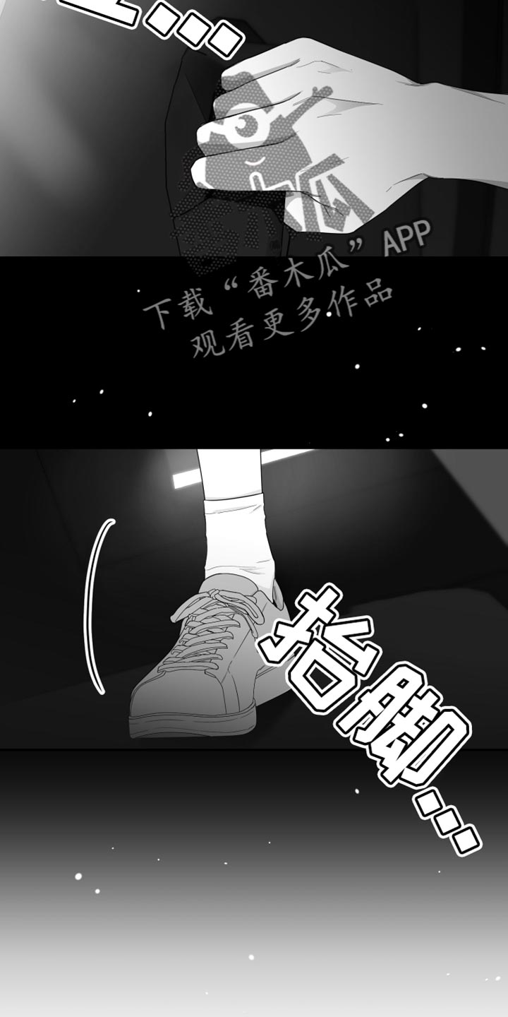 第37话8