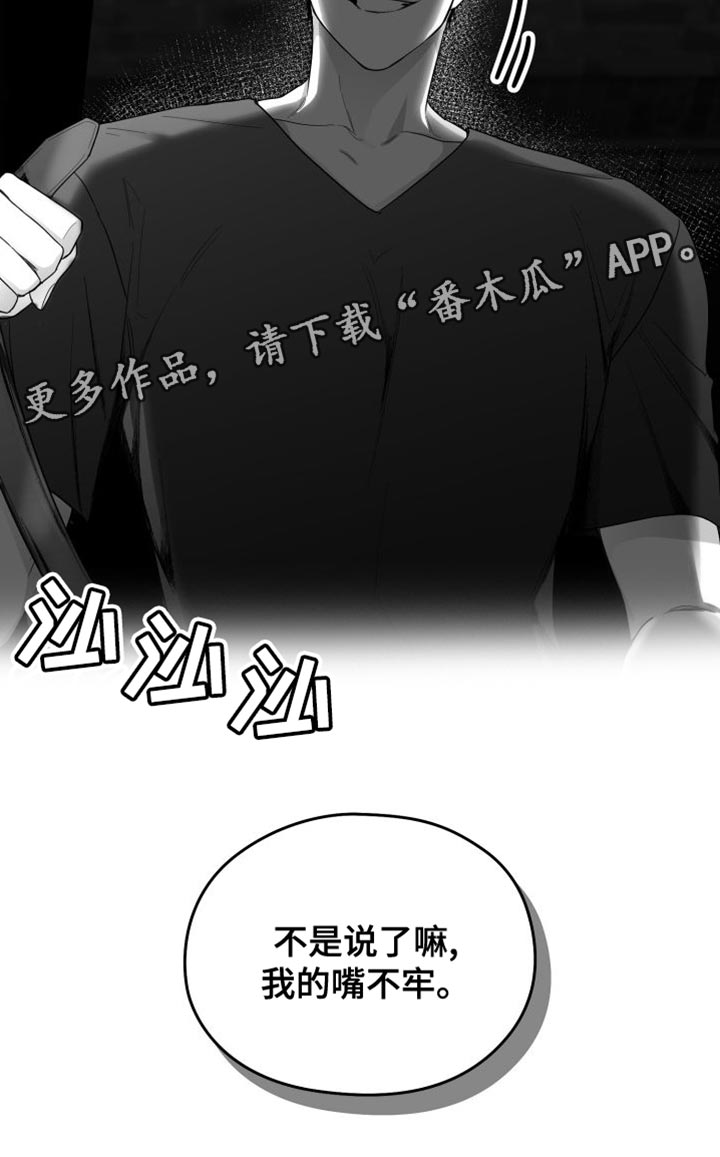 第36话38