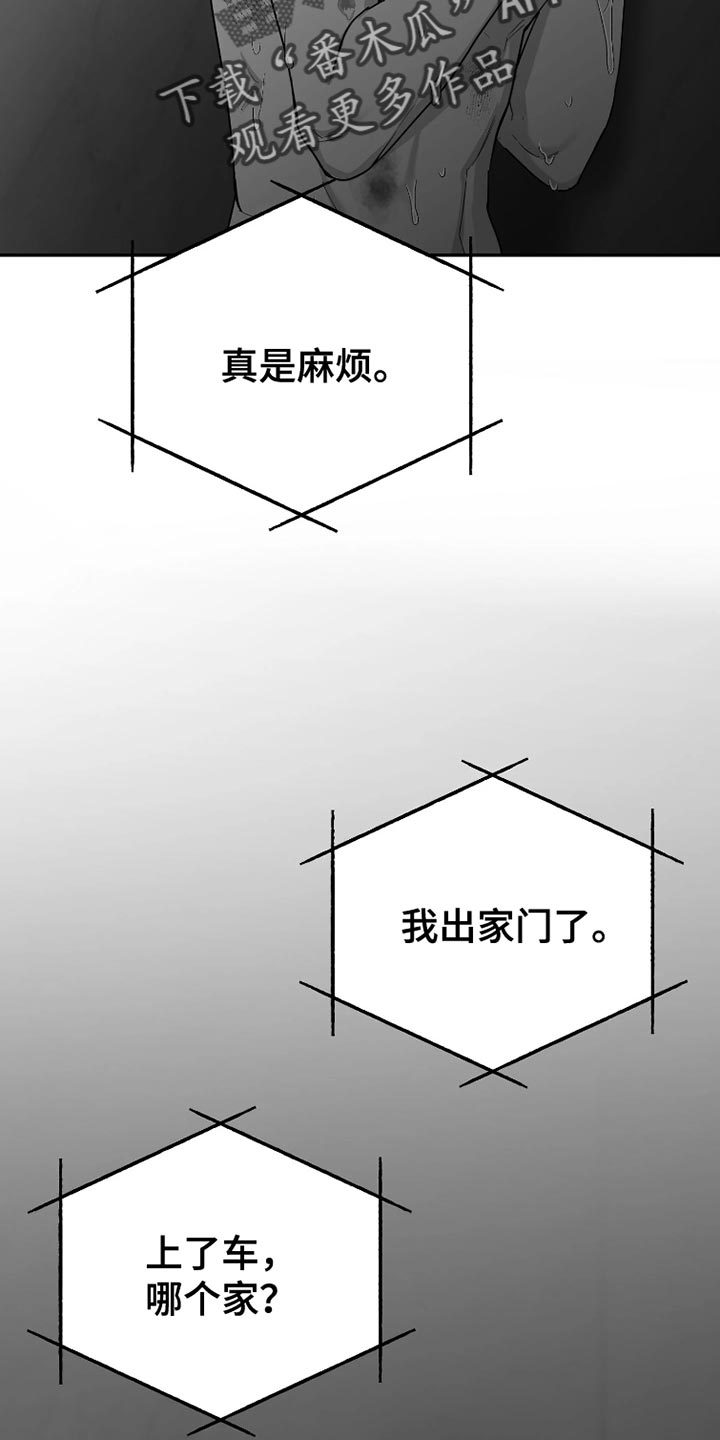 第87话18