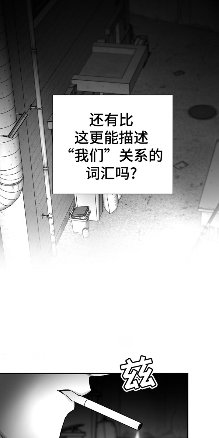 第75话33