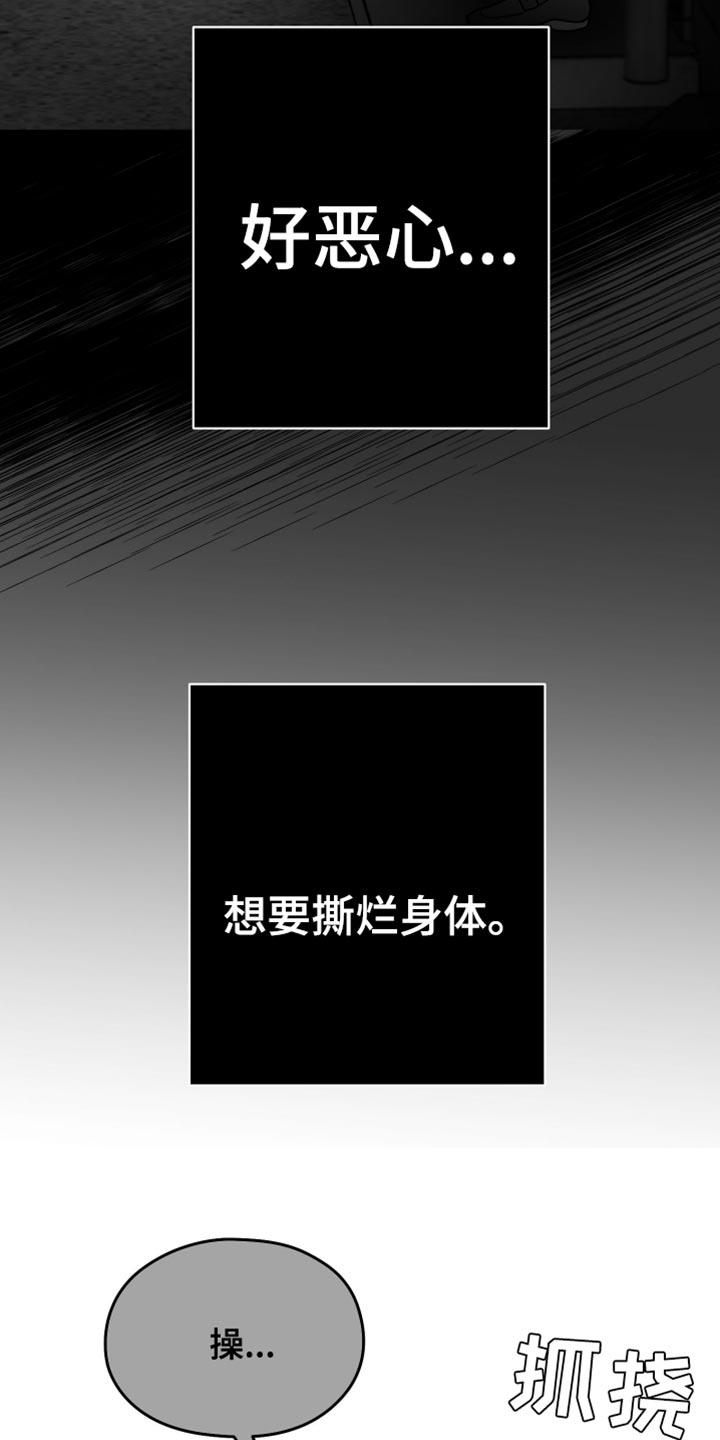 第76话31