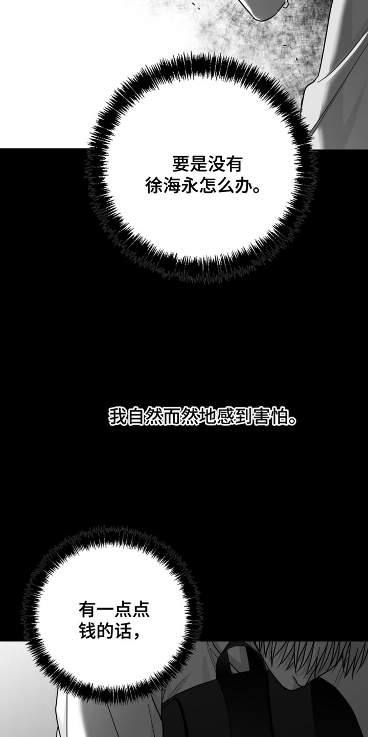 第70话35