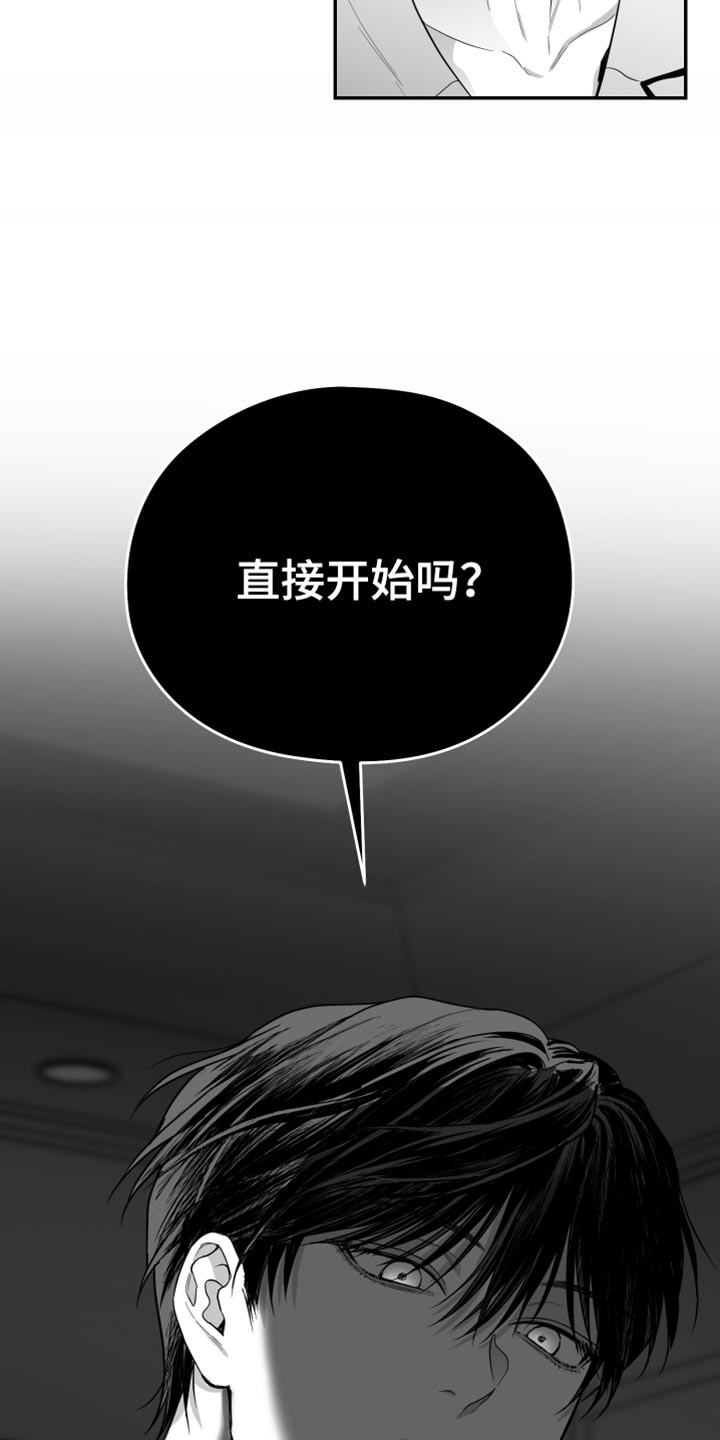 第28话20