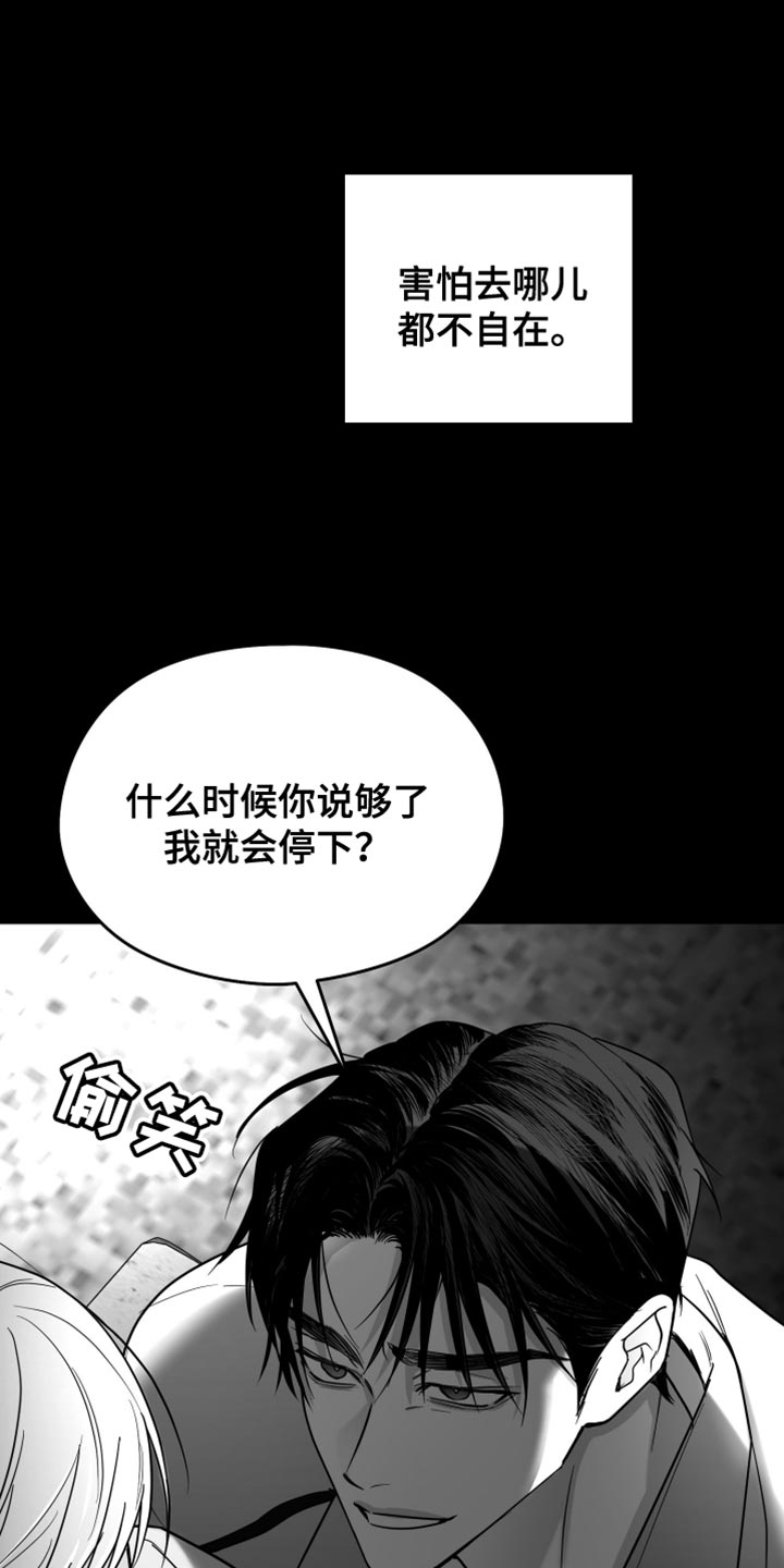 第76话19