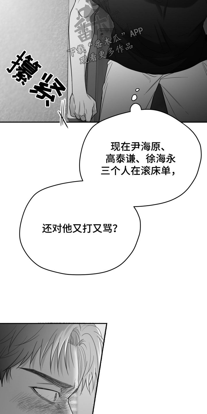 第49话18