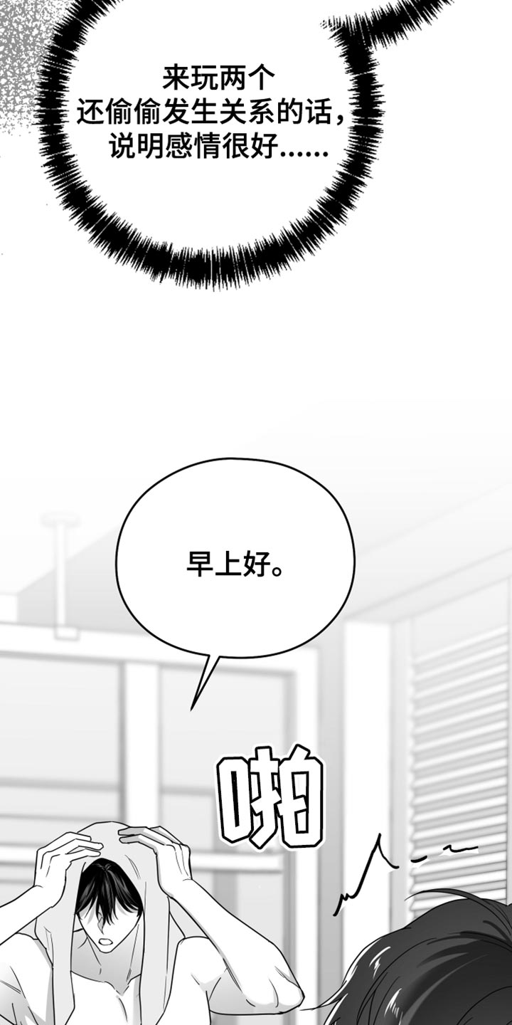 第45话15