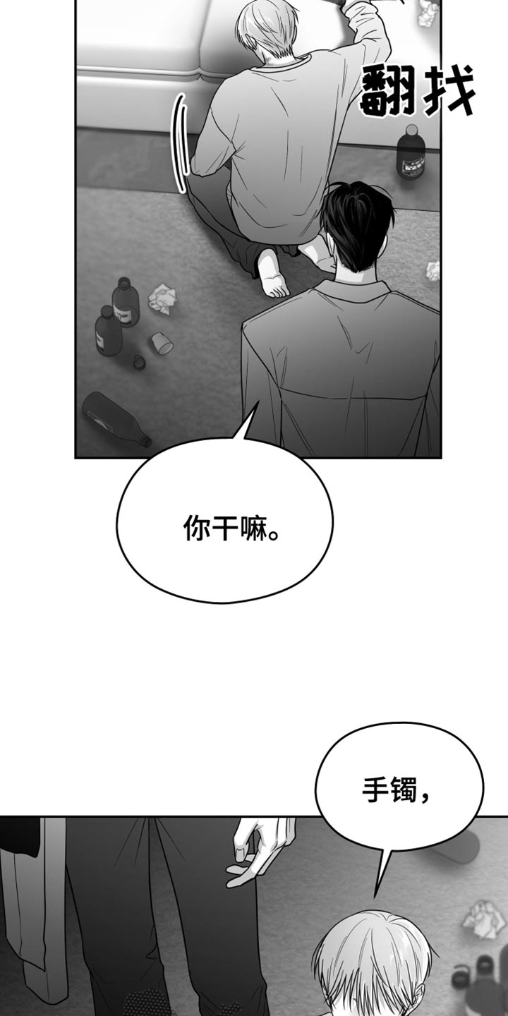 第88话19