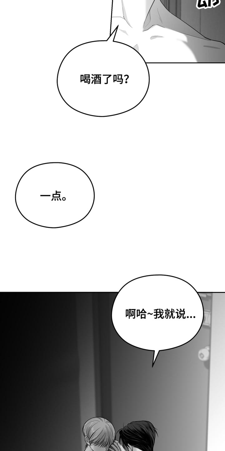 第23话5