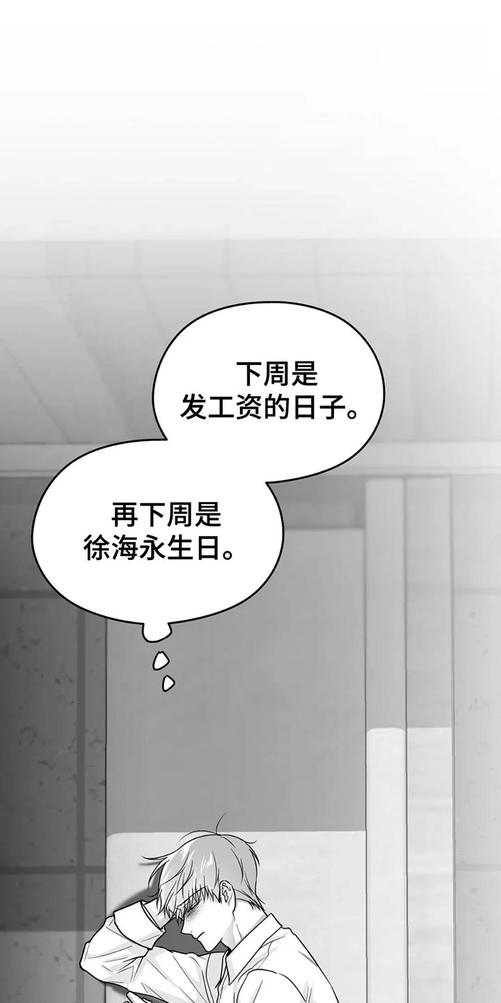 第71话27