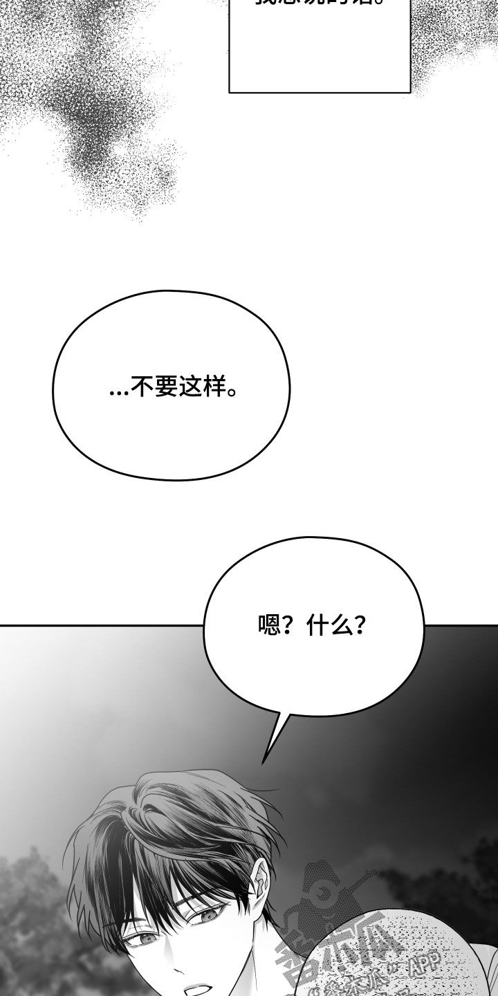 第47话31