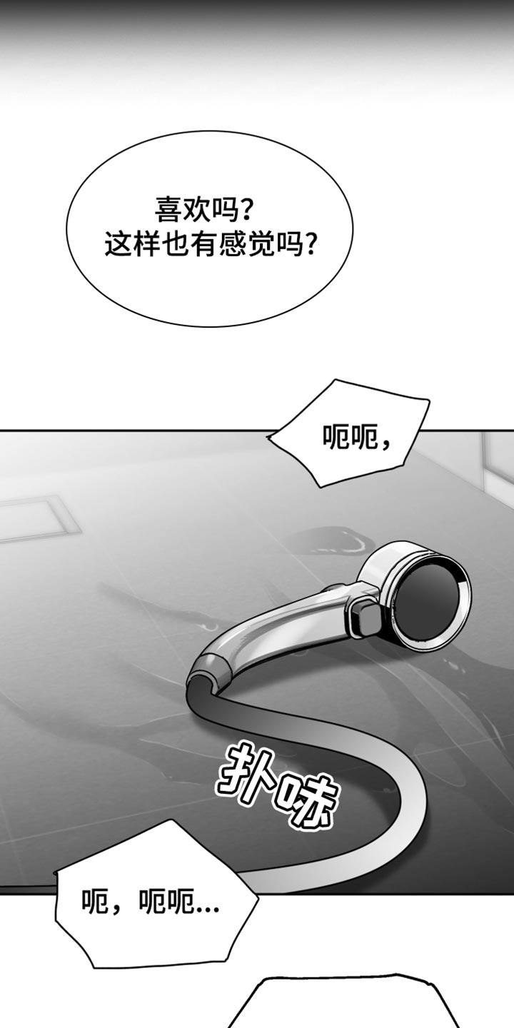 第58话11