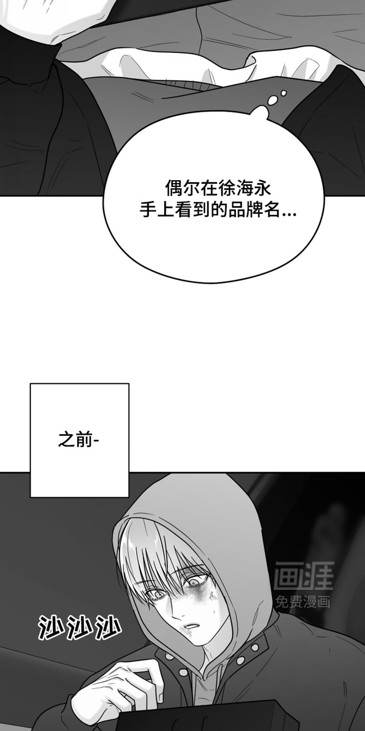 第135话2