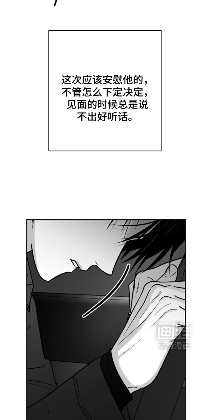 第135话27