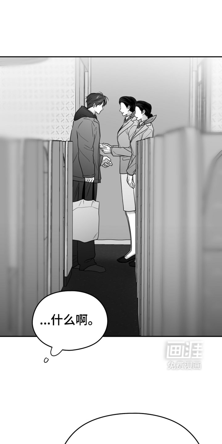 第138话7