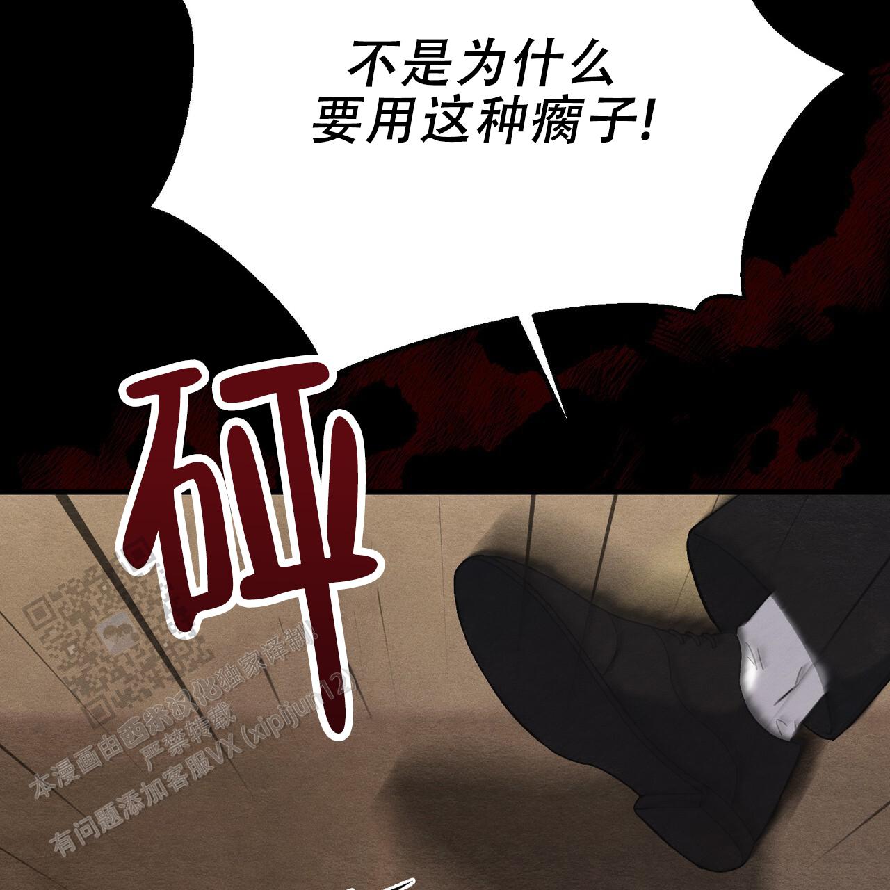 第16话54