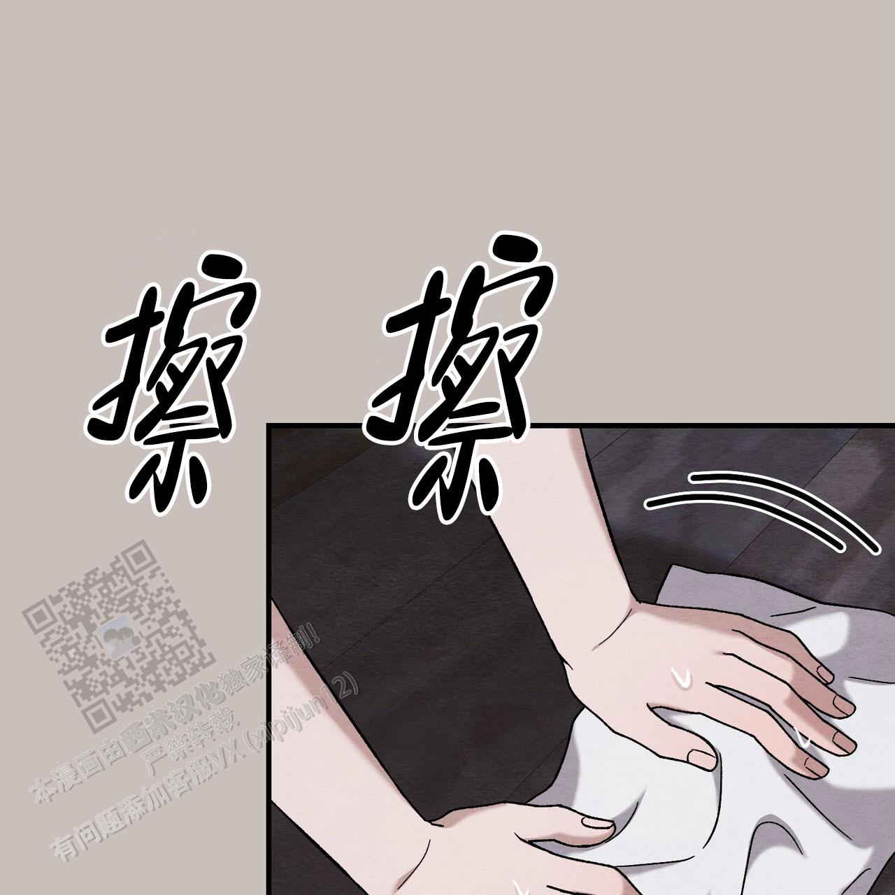 第21话2