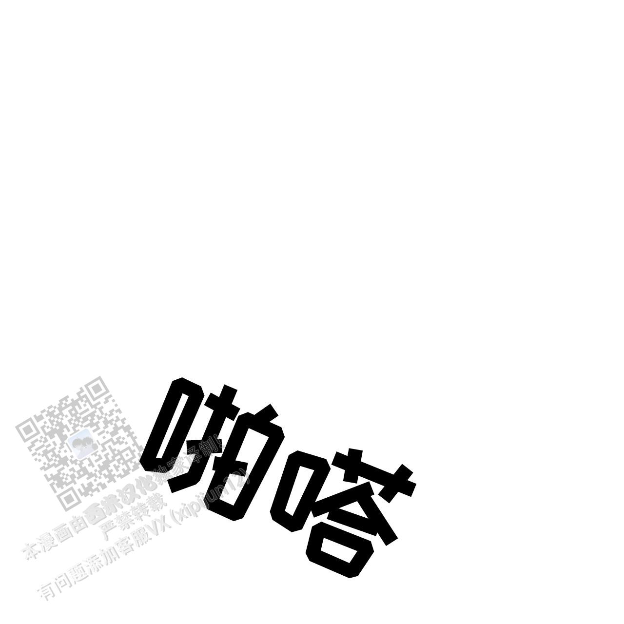 第42话50