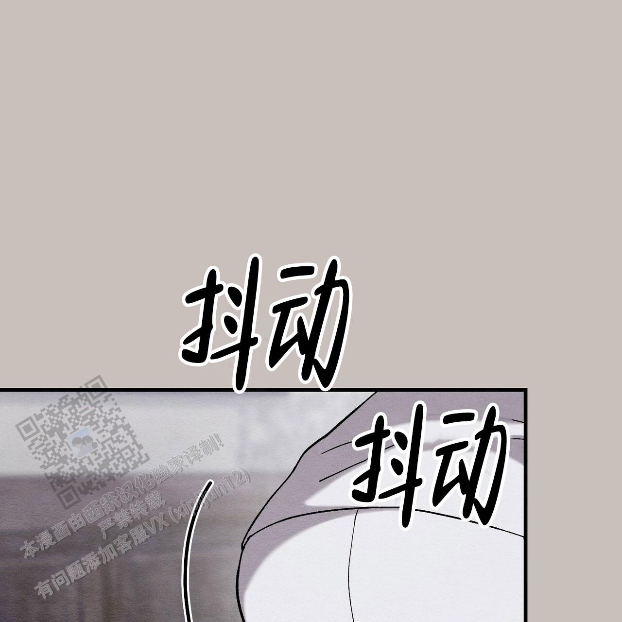 第21话4