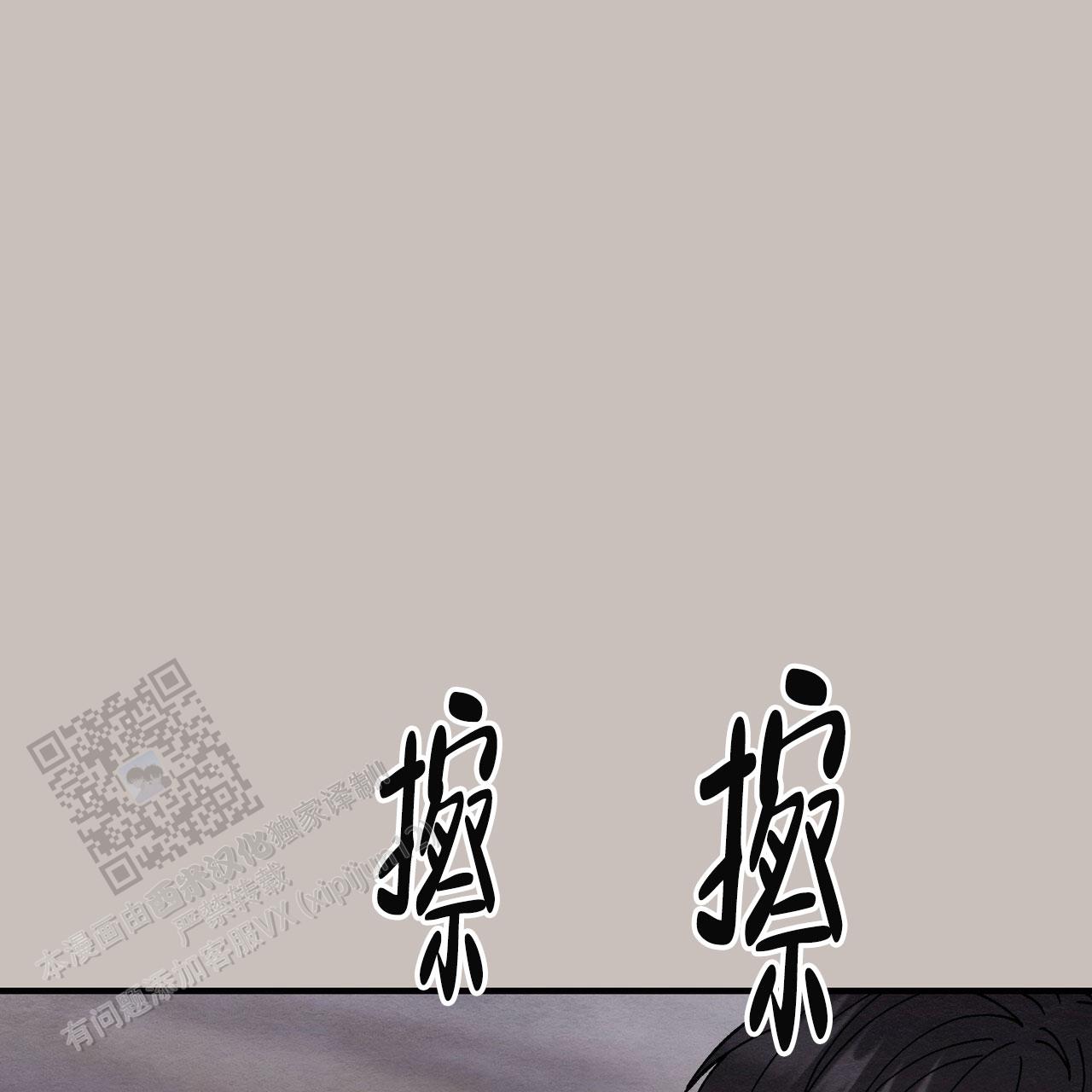 第21话6