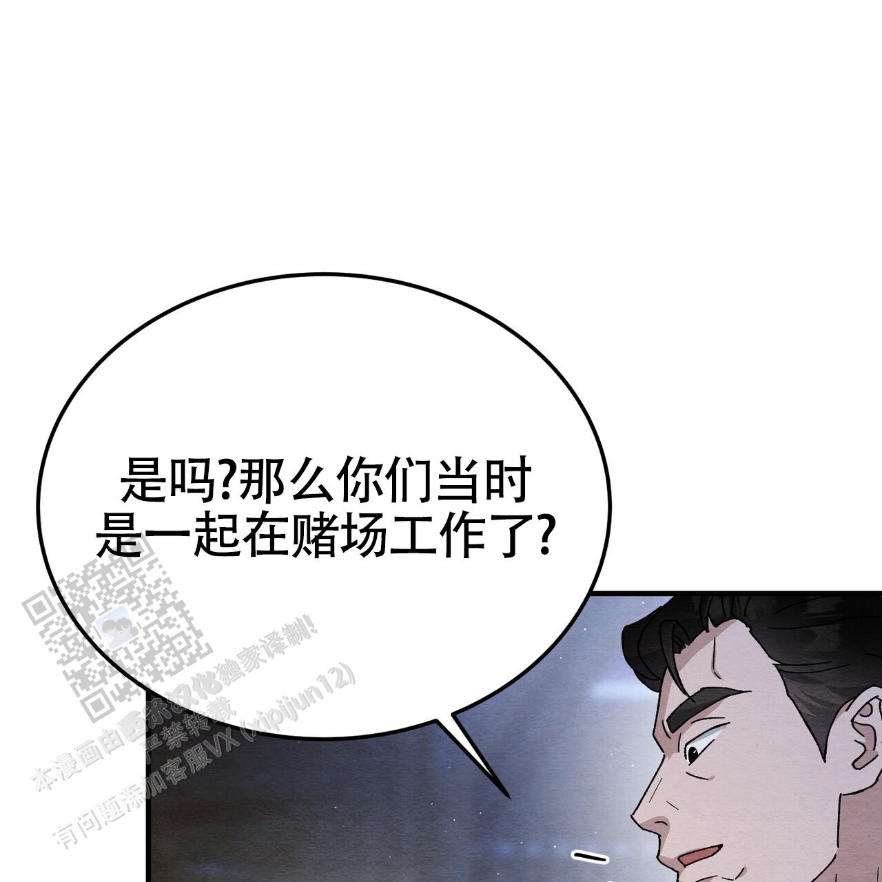 第49话35