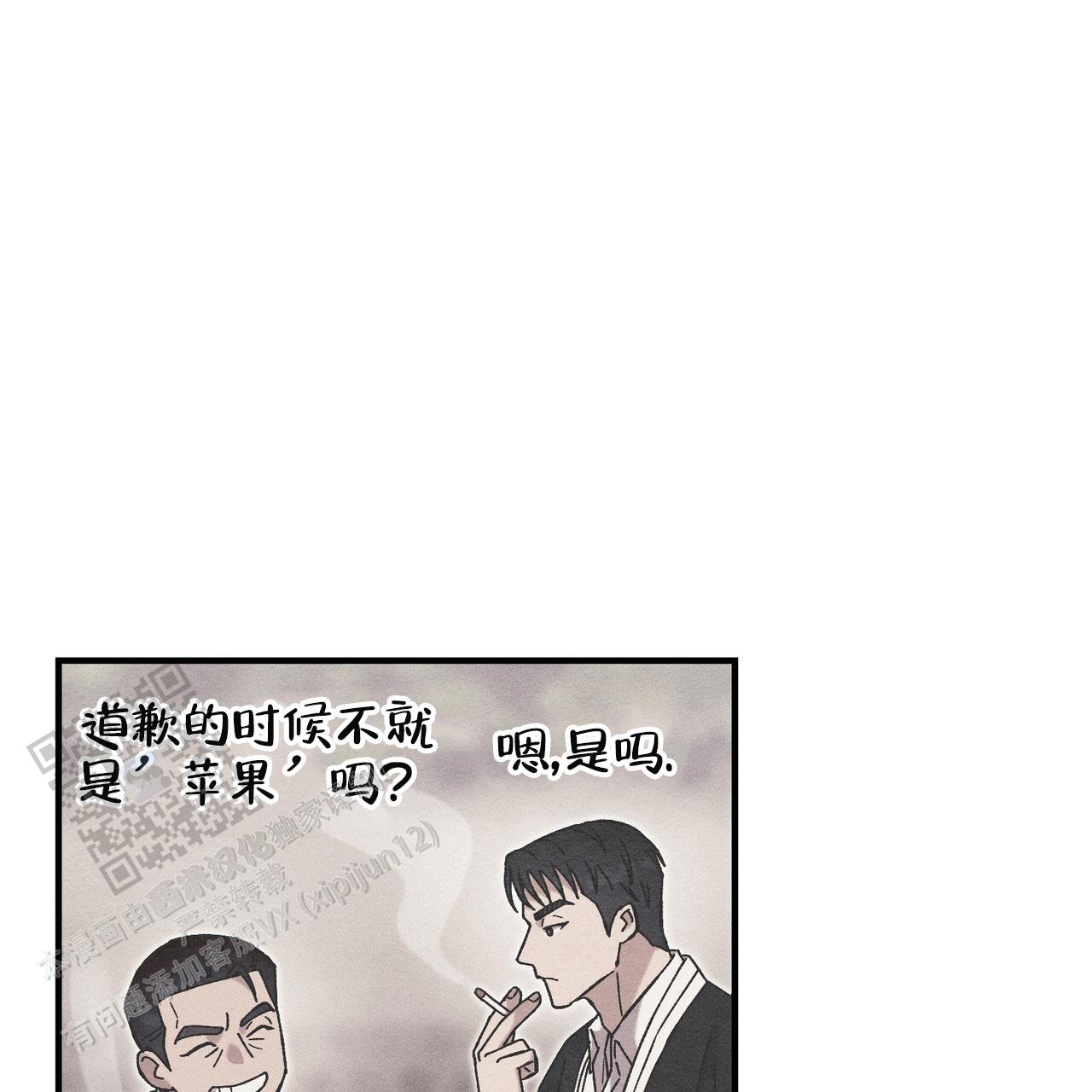 第21话28