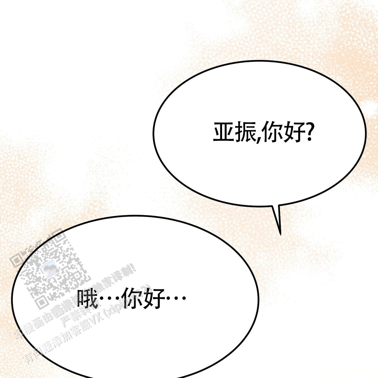 第57话45