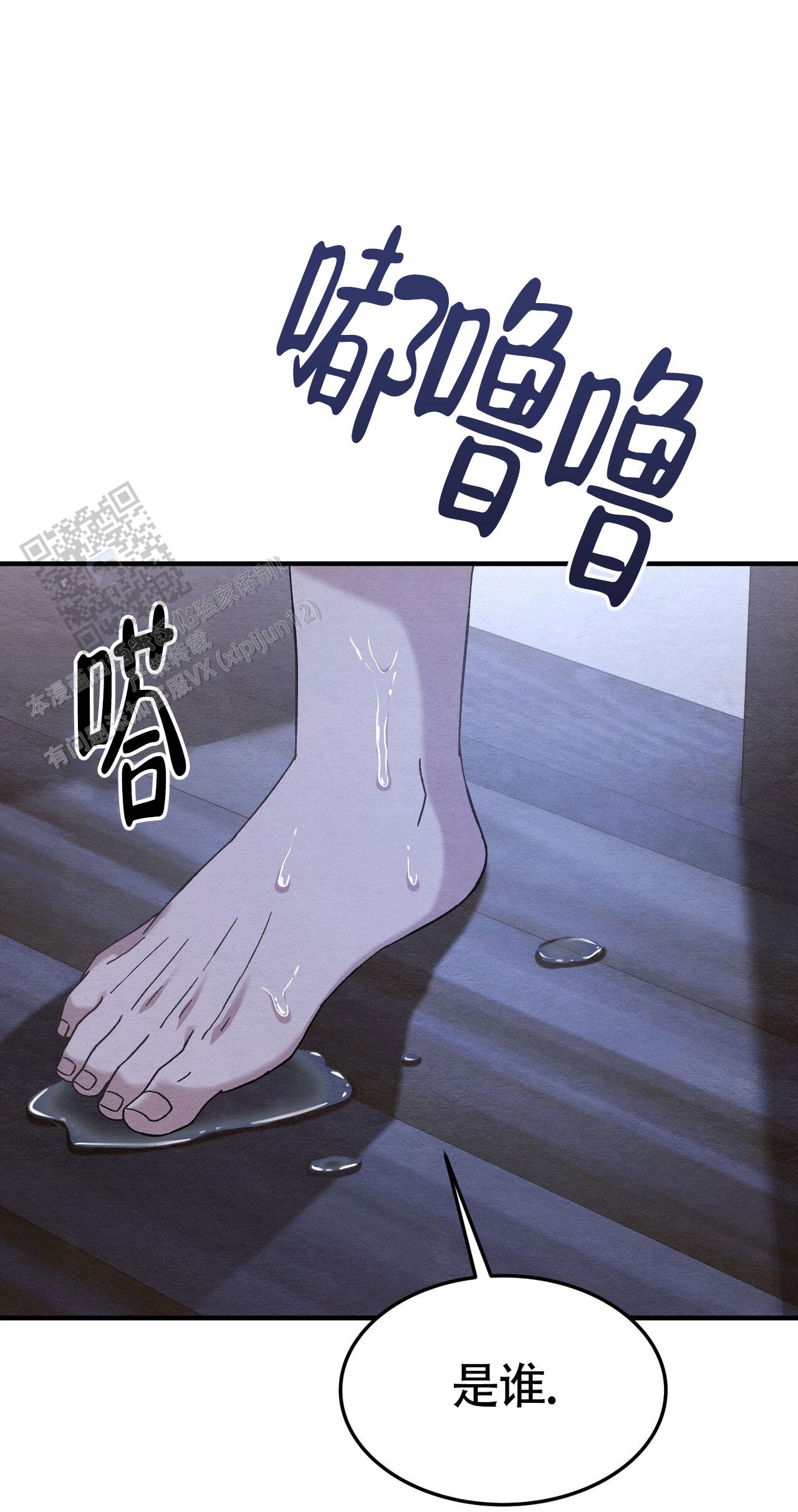 第24话33